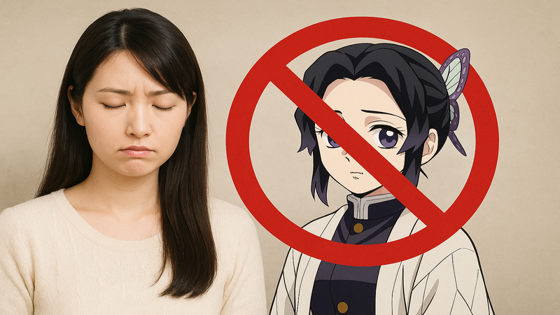 1.雨宮天と鬼滅の刃の関係について