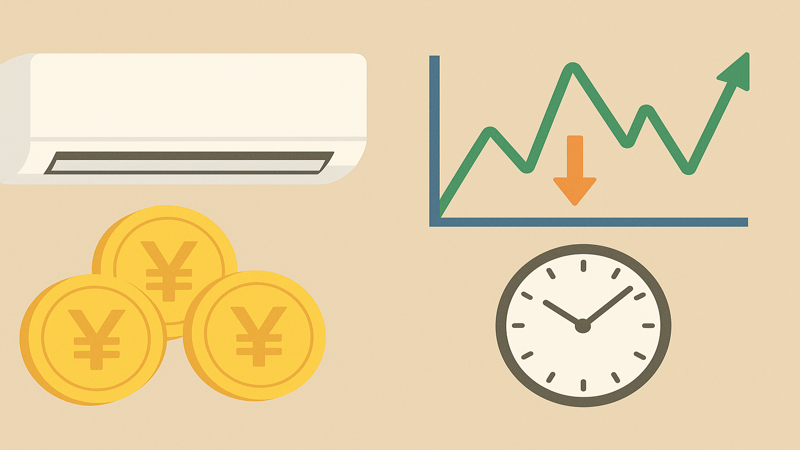 1.エアコンが安い時期とケーズデンキの価格変動の仕組み